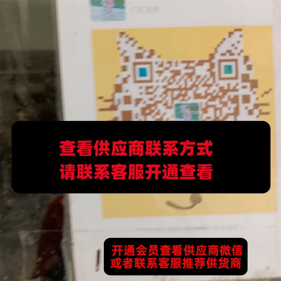 一诺鞋贸