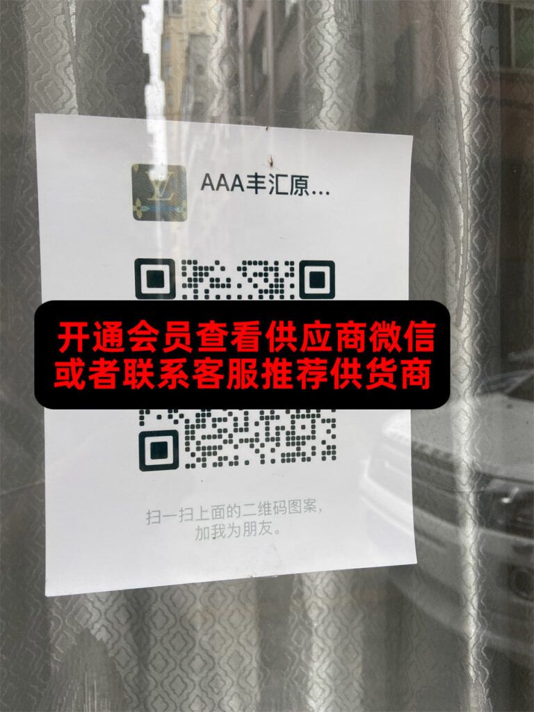 丰汇
