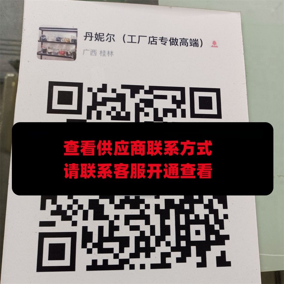 丹妮尔