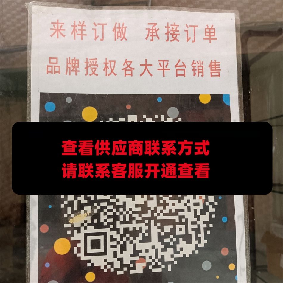 亿达外贸