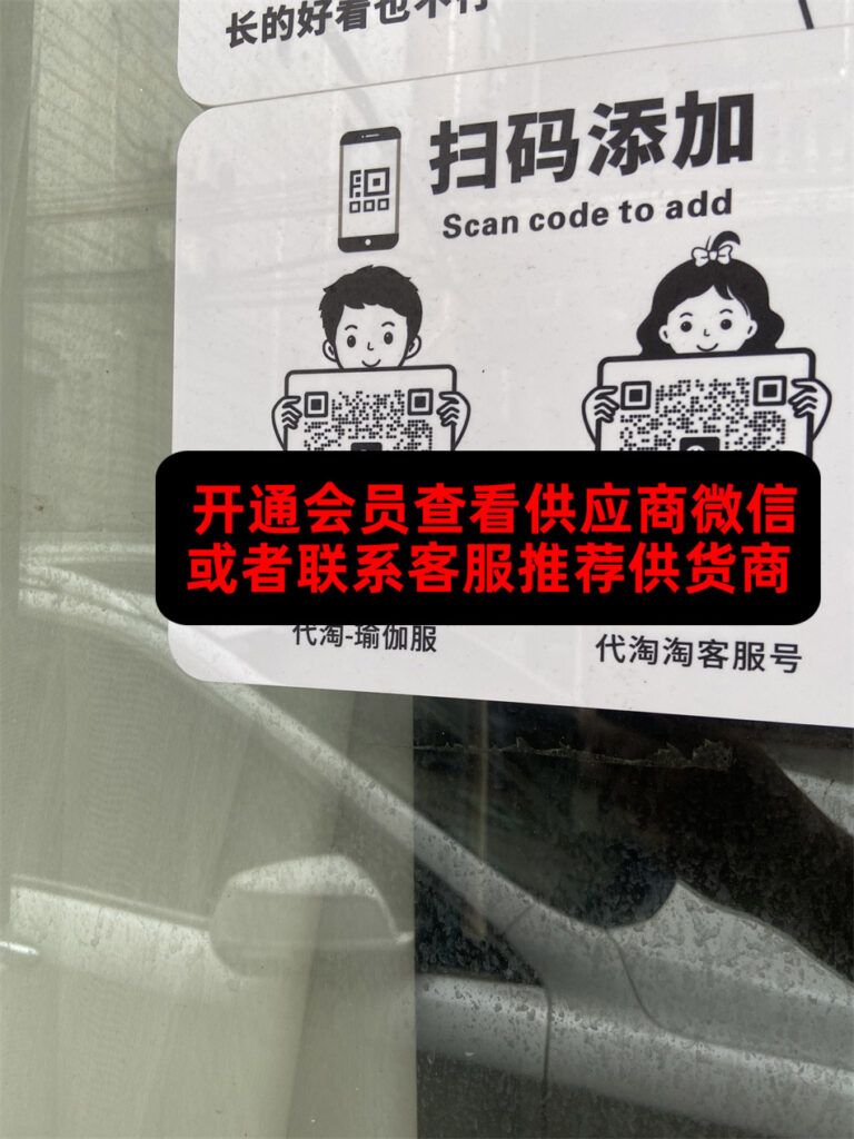 代淘淘