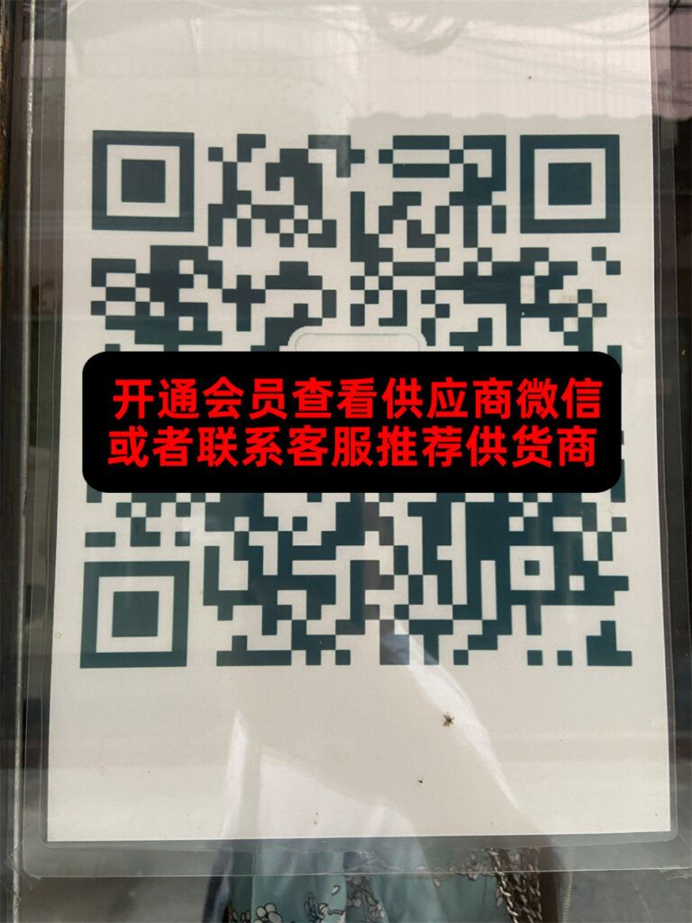 伯乐