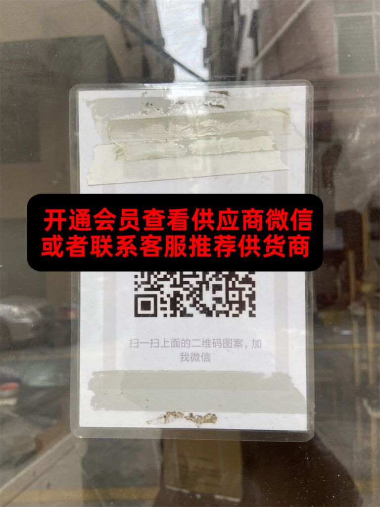 低调