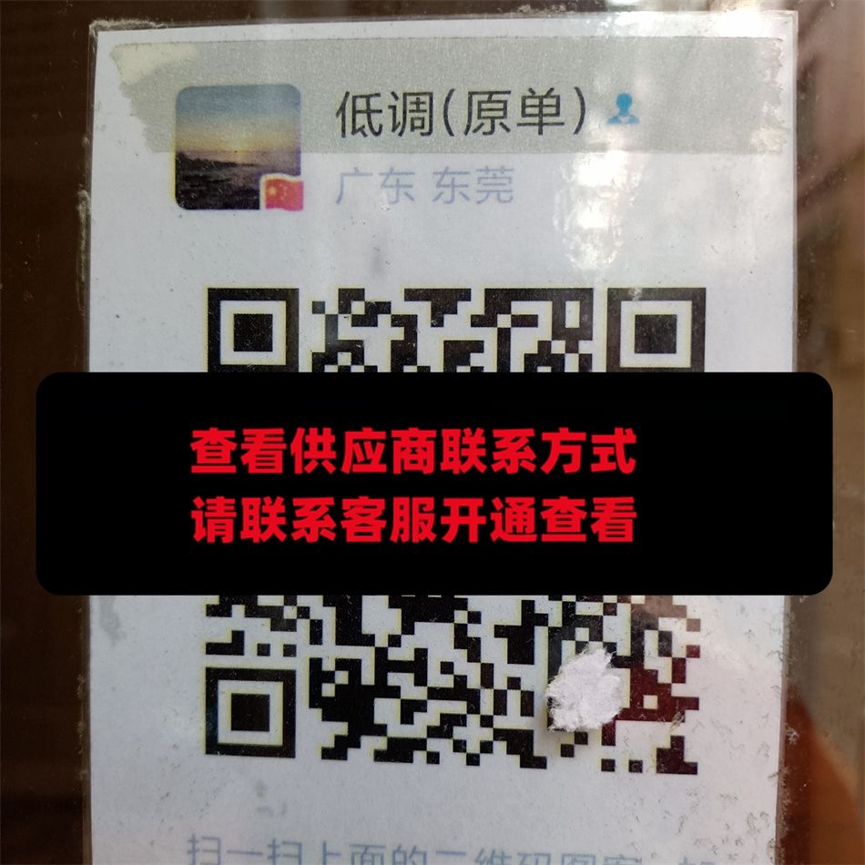 低调只做高端