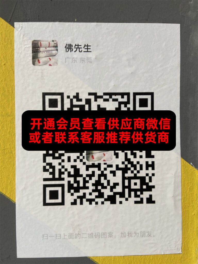 佛先生