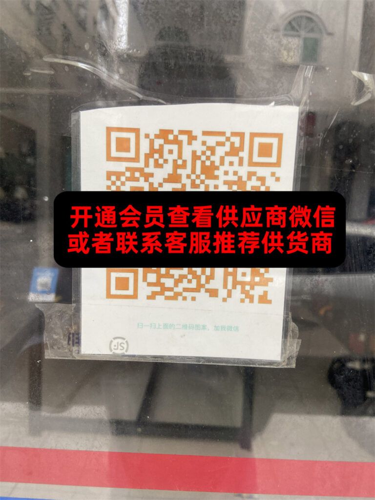 元子外贸