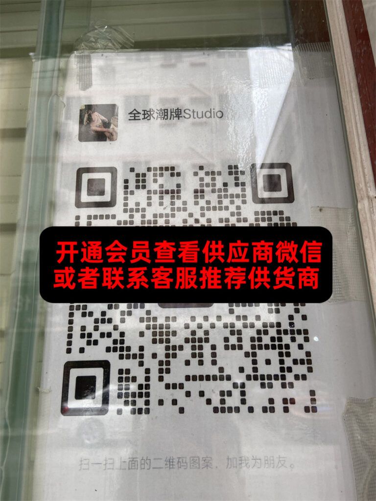 全球潮牌Studio