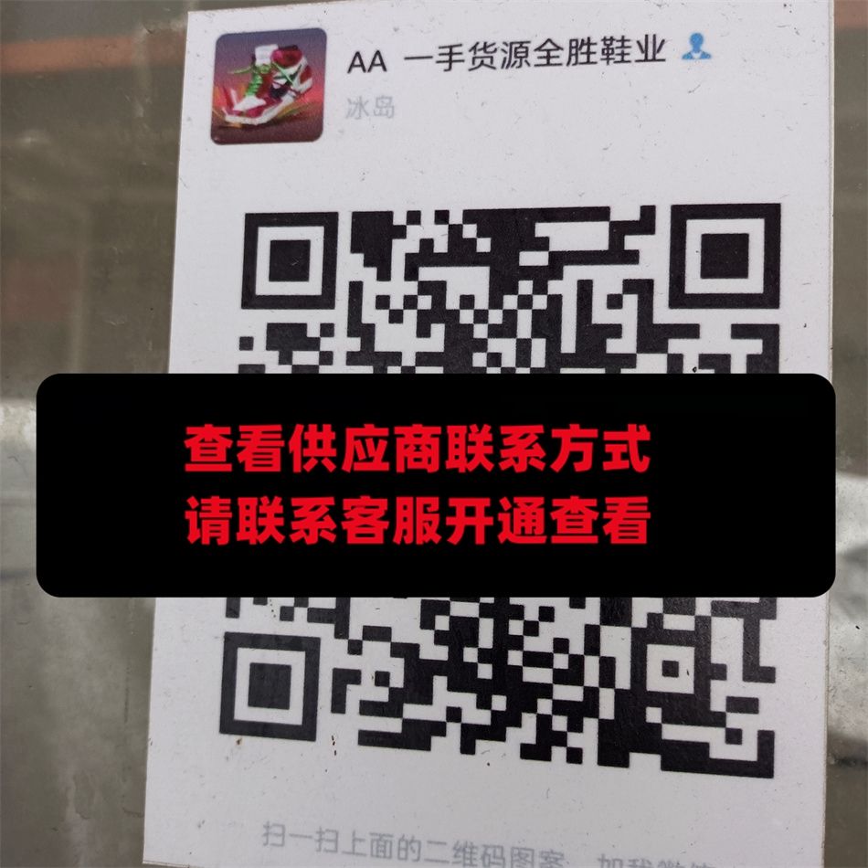 全胜商贸