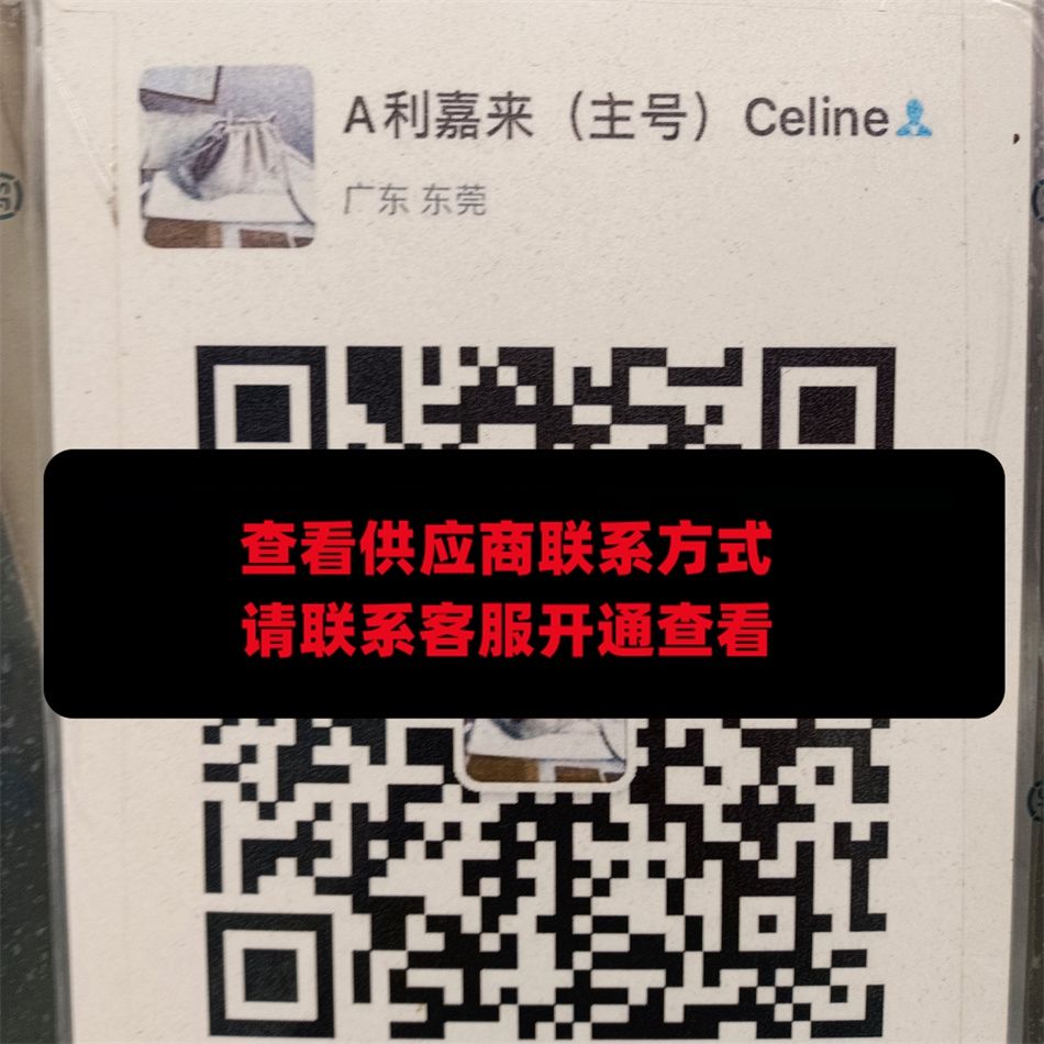 利嘉来
