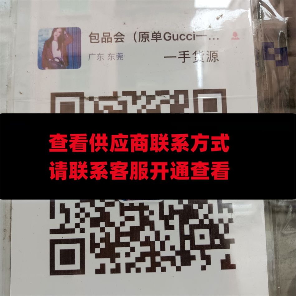 包品会