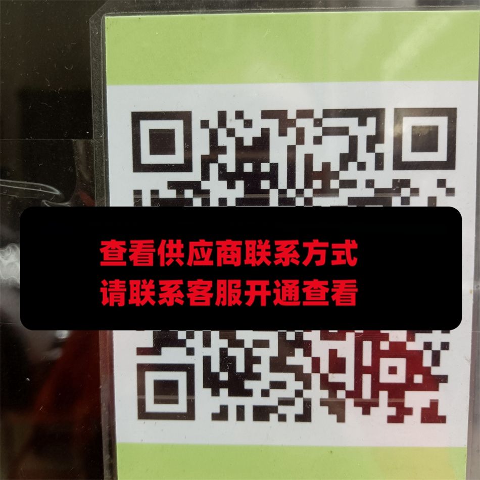 包黑子外贸