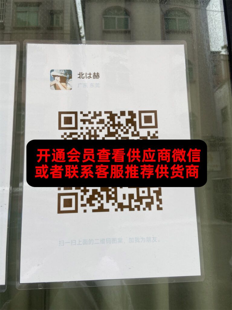 北赫