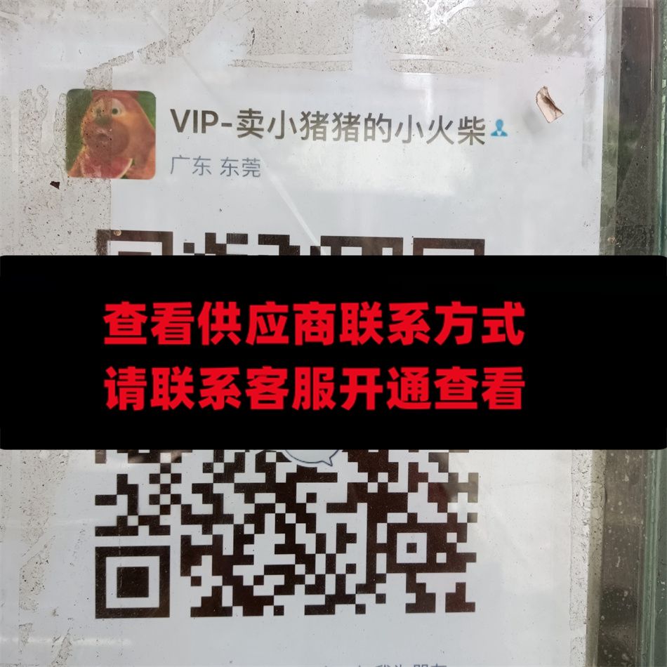 卖小猪猪的小火柴