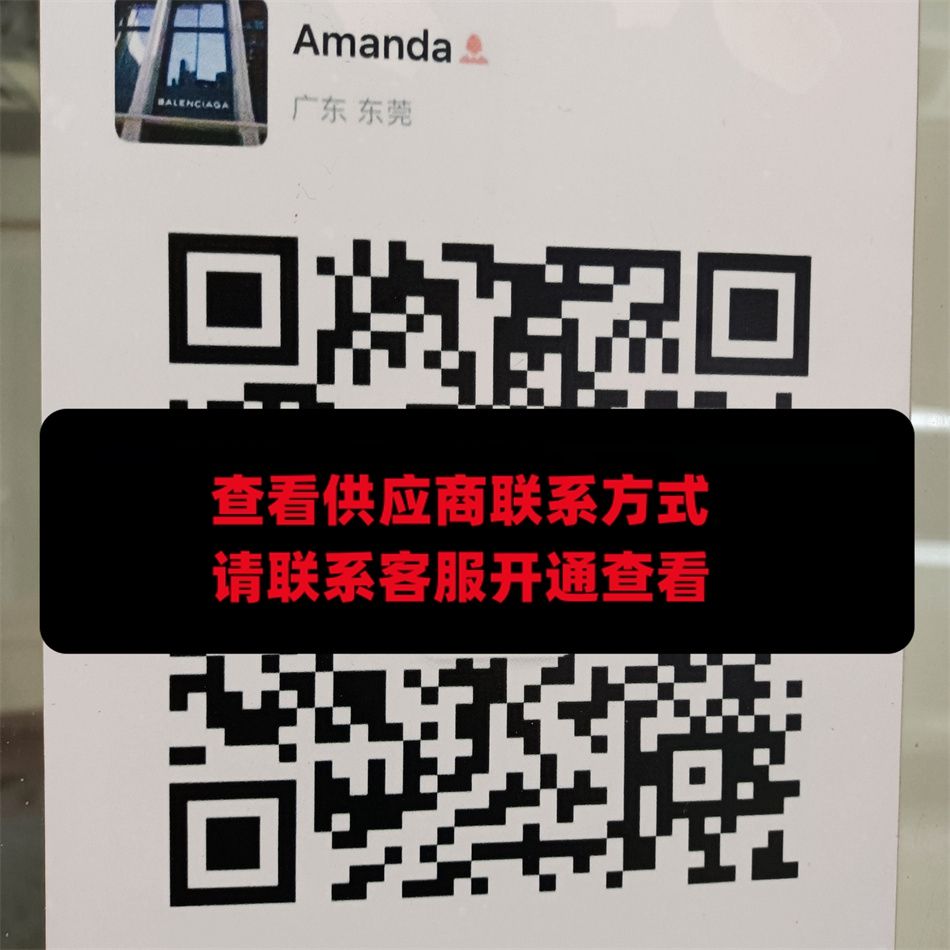 南北贸易