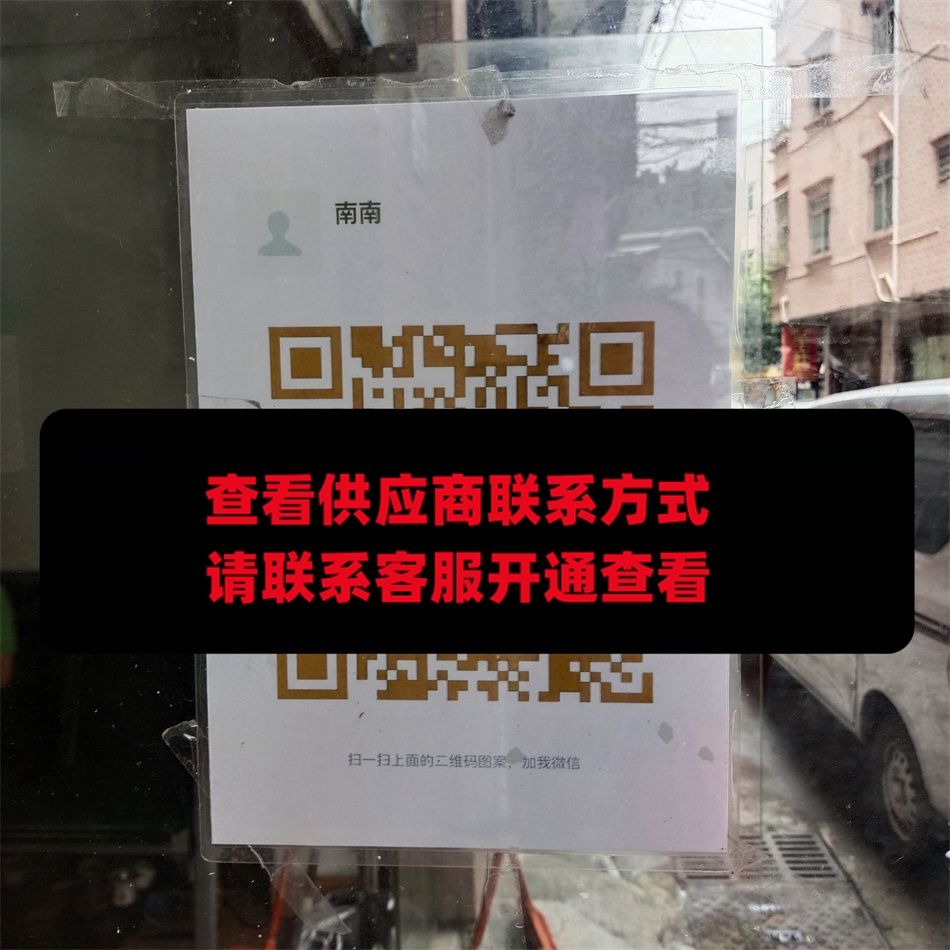 南南