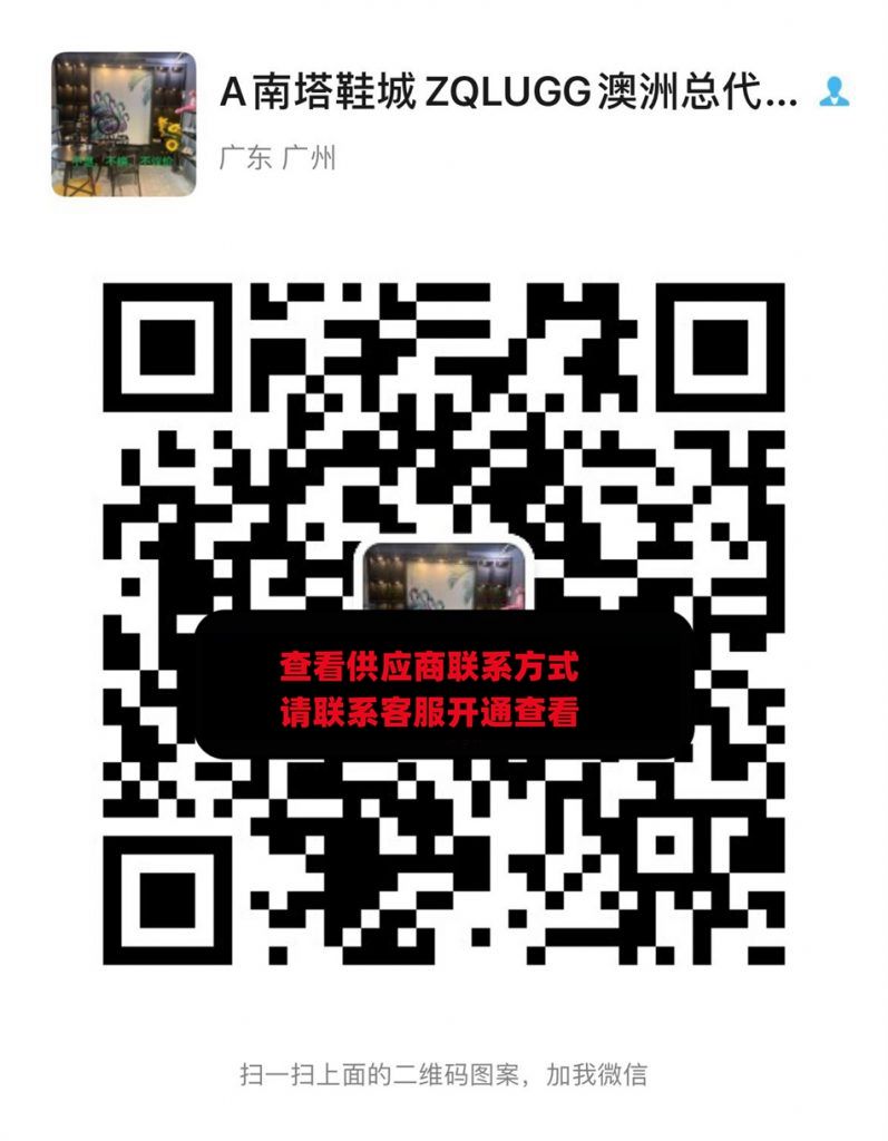 南塔鞋城ZQLUGG