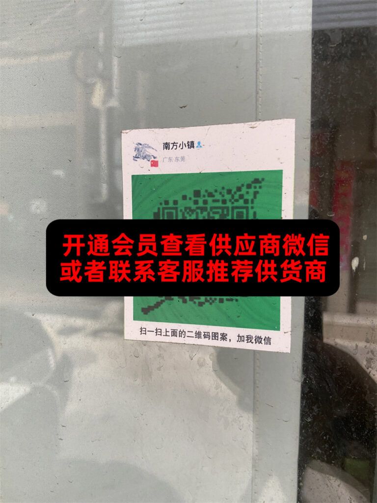 南方小镇