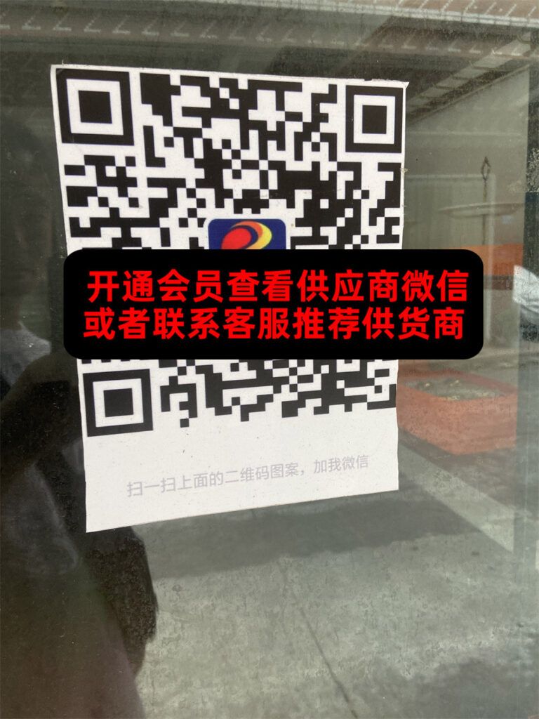 博乐