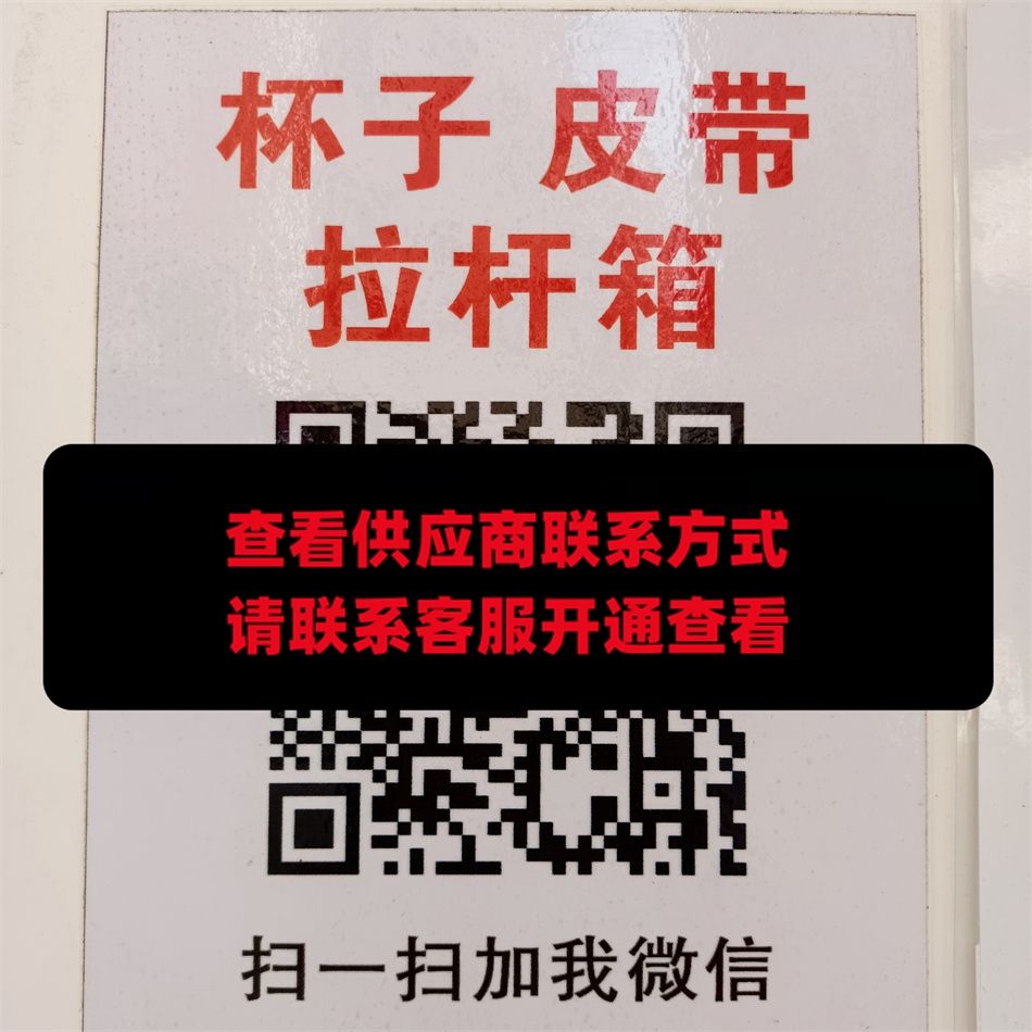 博乐商贸