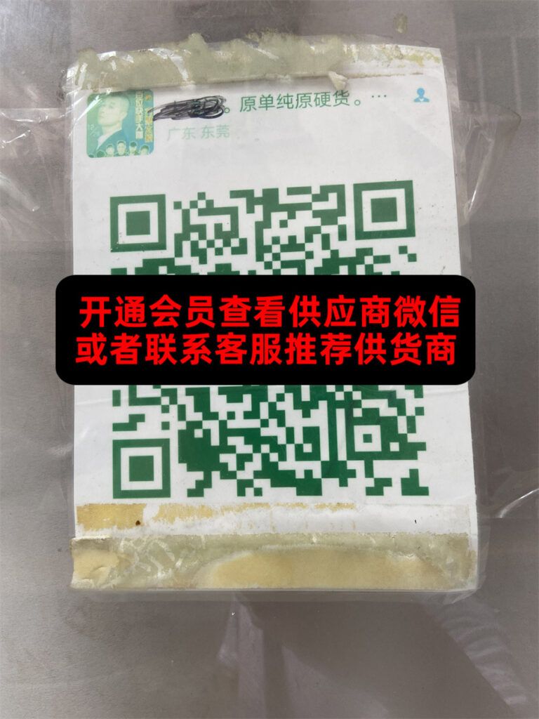 厚街133