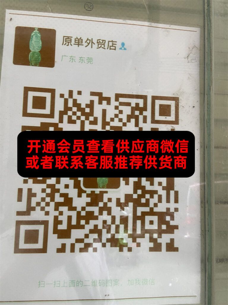 厚街136