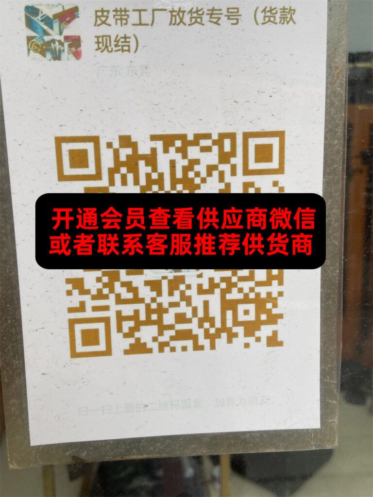 厚街138