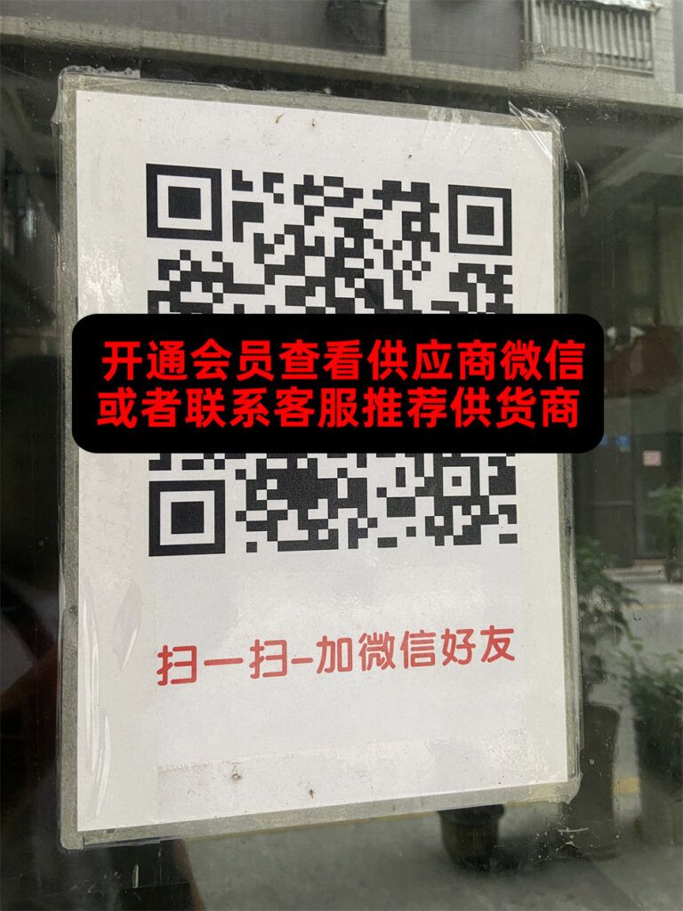 厚街139