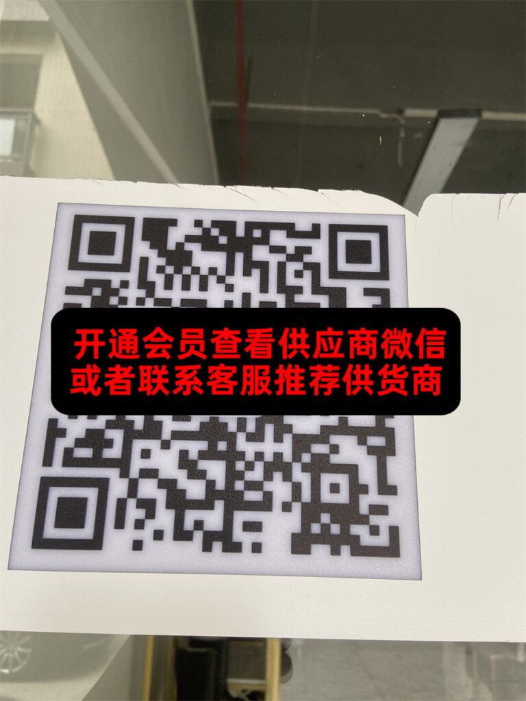 厚街140