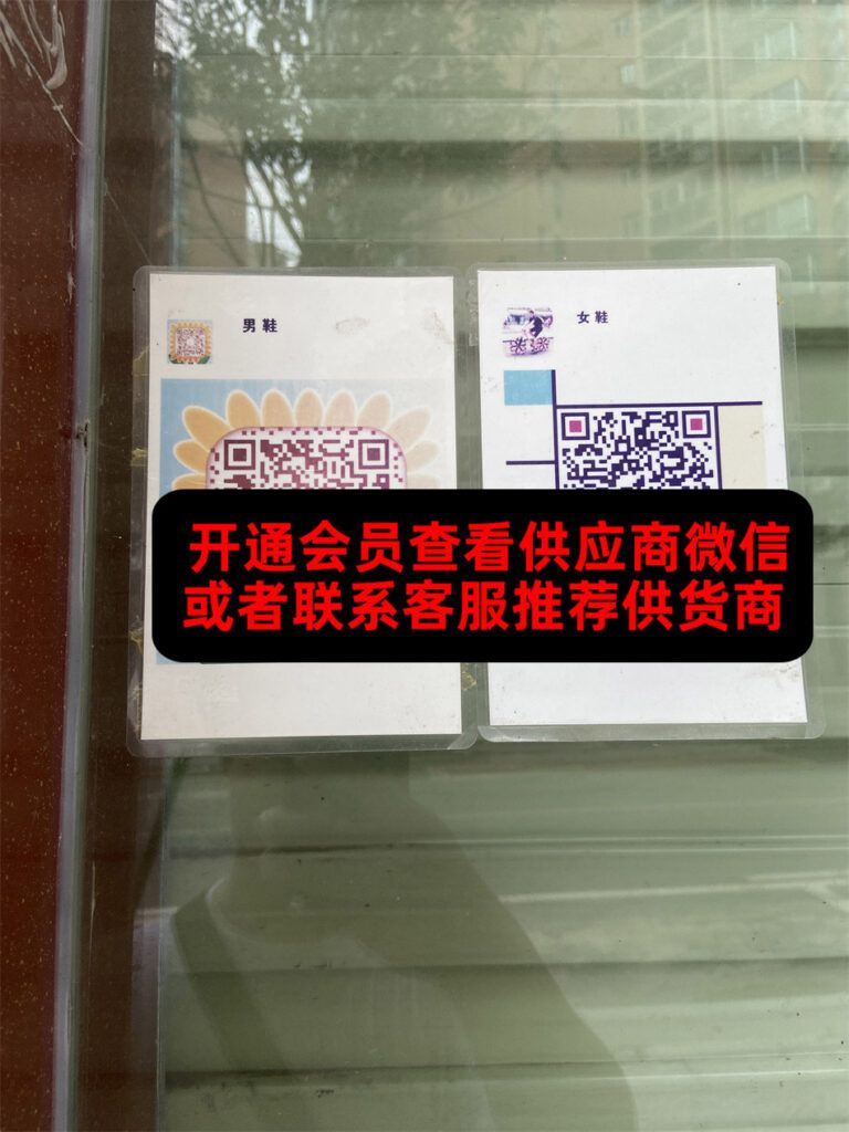厚街3729