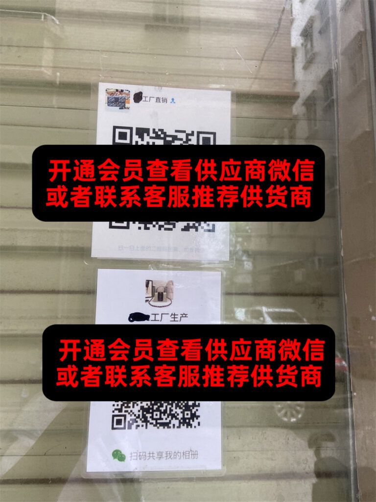 厚街包包132