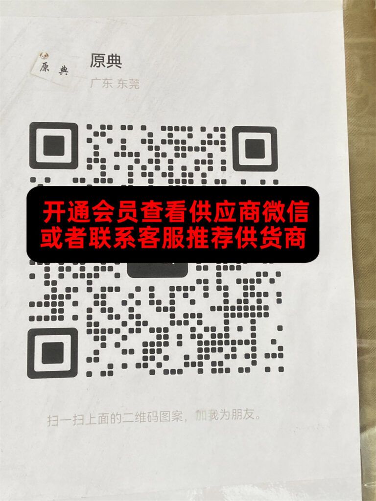 原典
