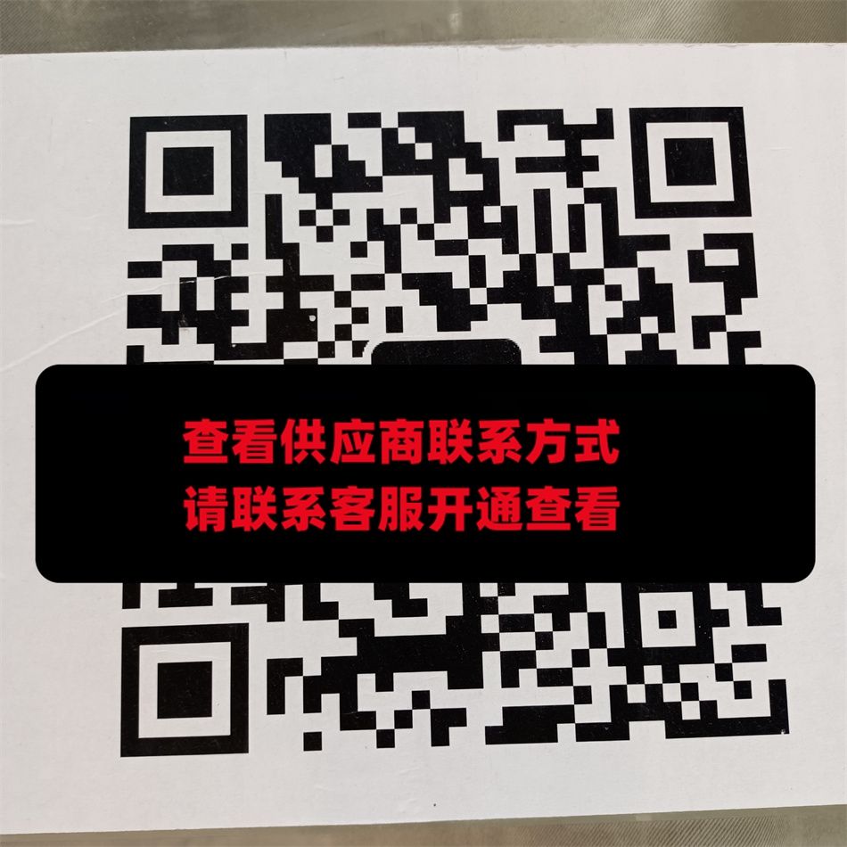 原野潮品