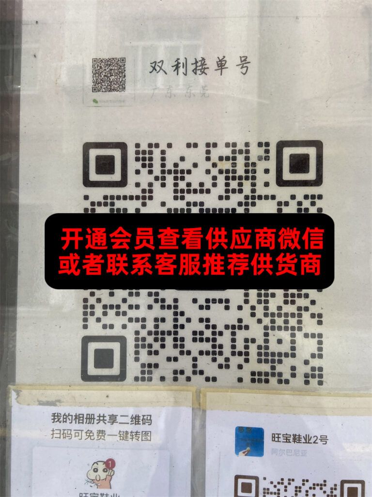 双利