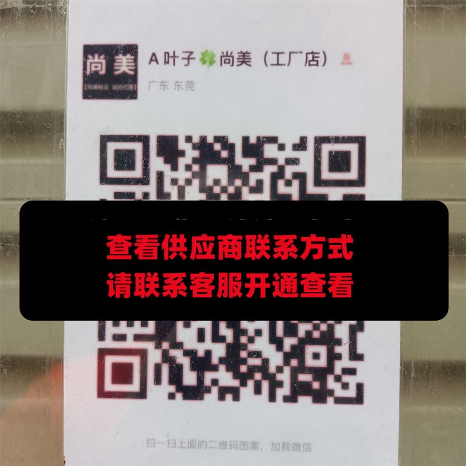 叶子尚美