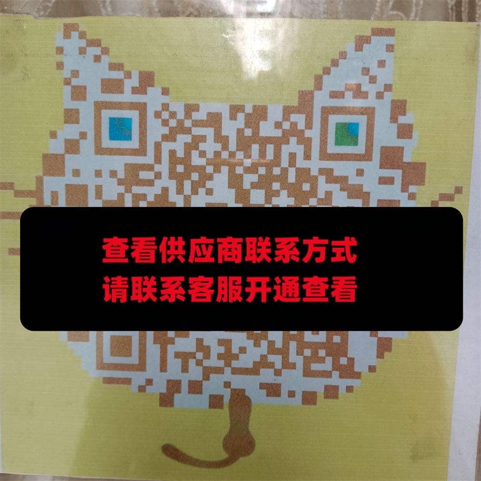 名依名裳
