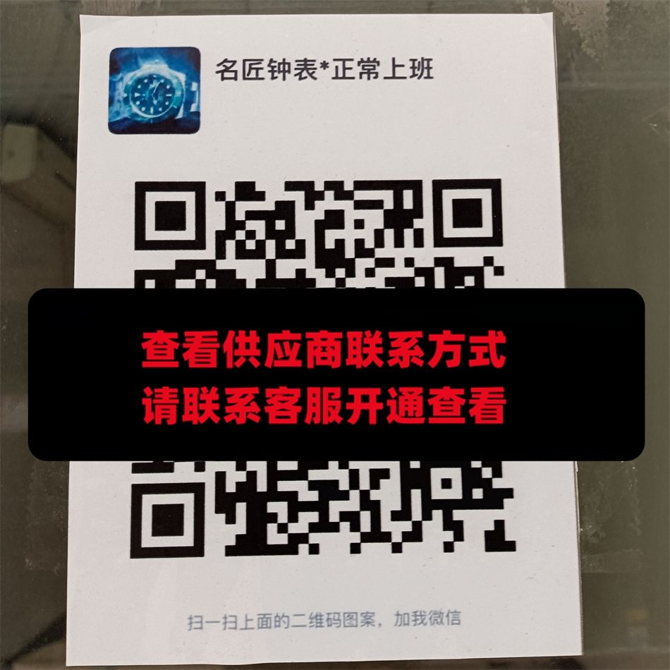 名匠钟表