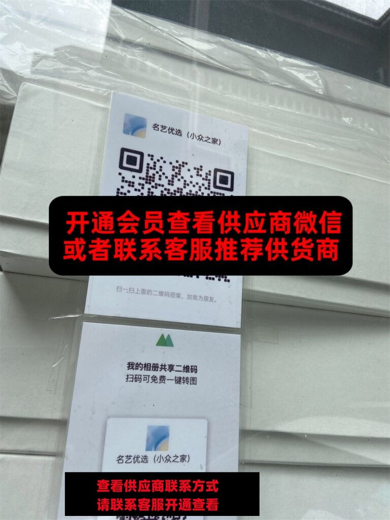名艺优选