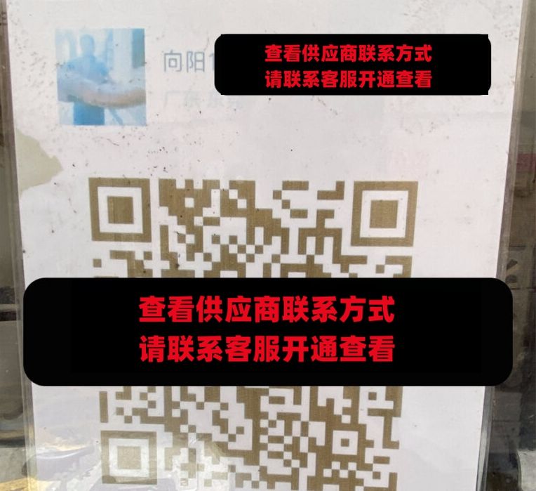向阳