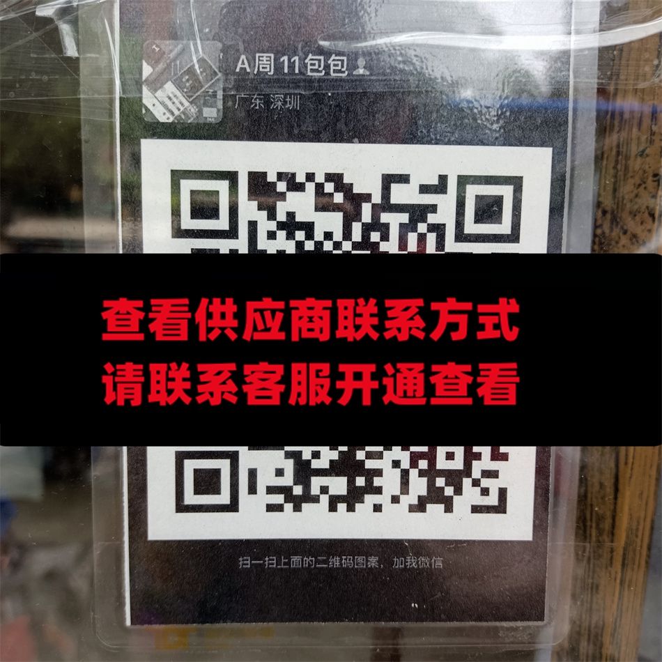 周11包包