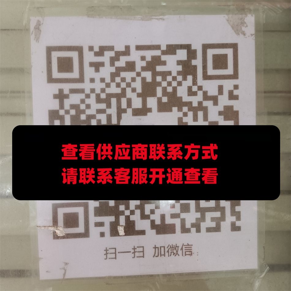 品原外贸