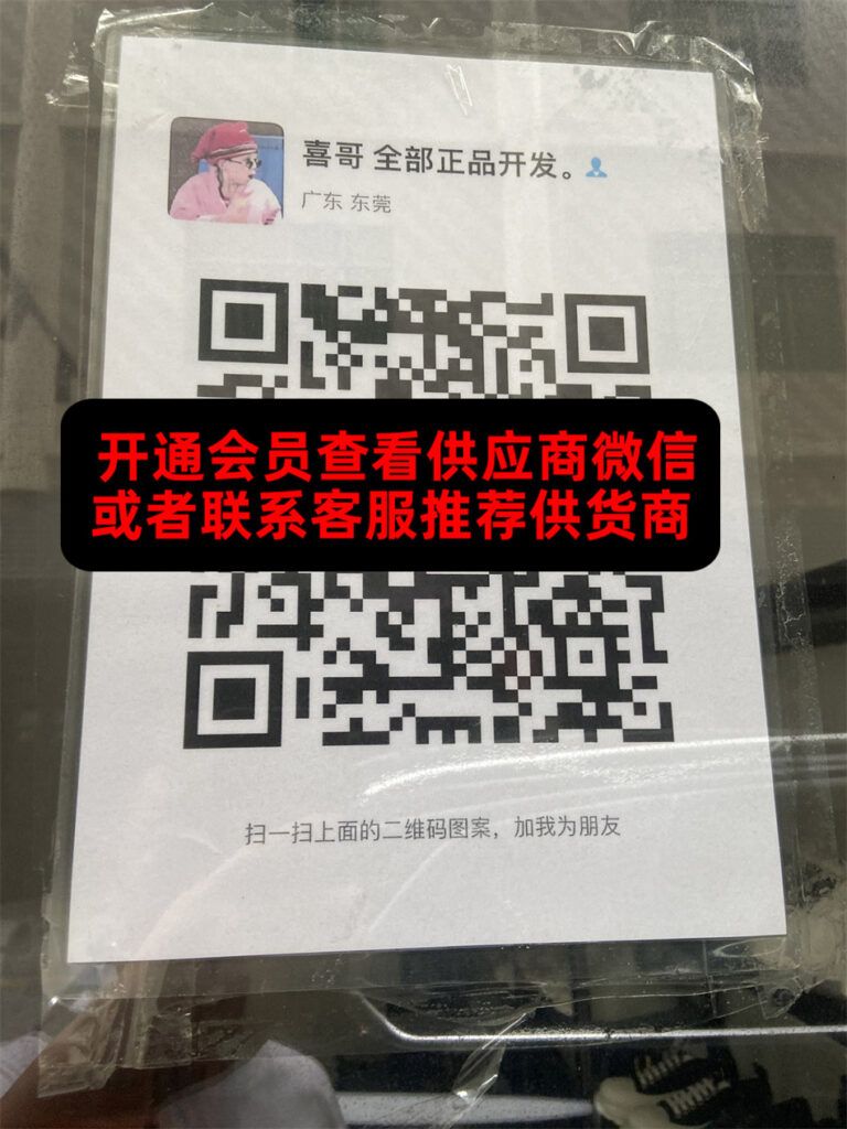 喜哥