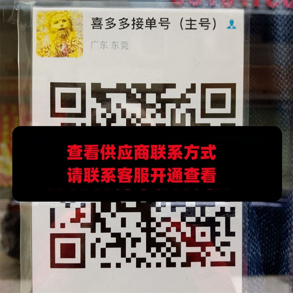 喜多多包包