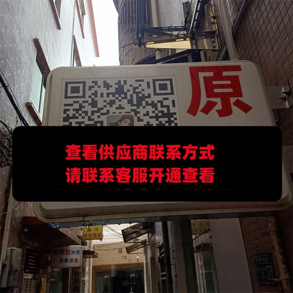 嘉乐