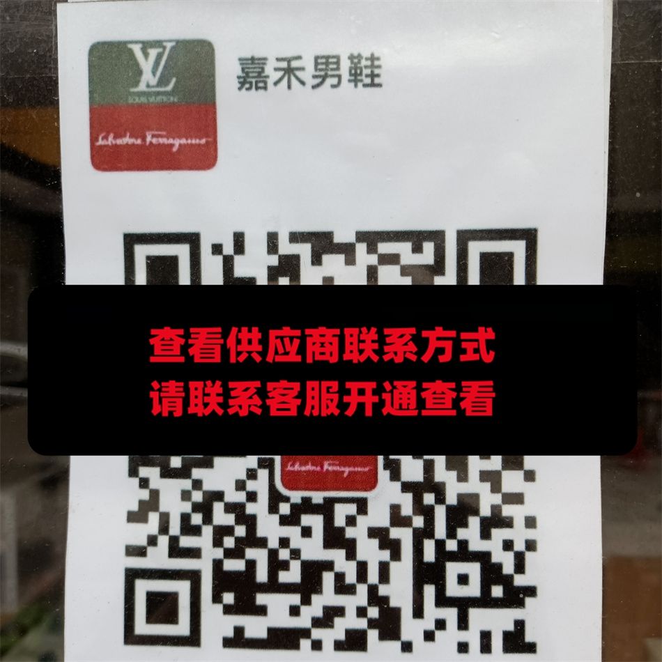 嘉禾男鞋