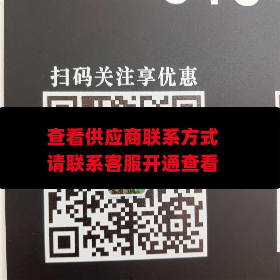 四哥