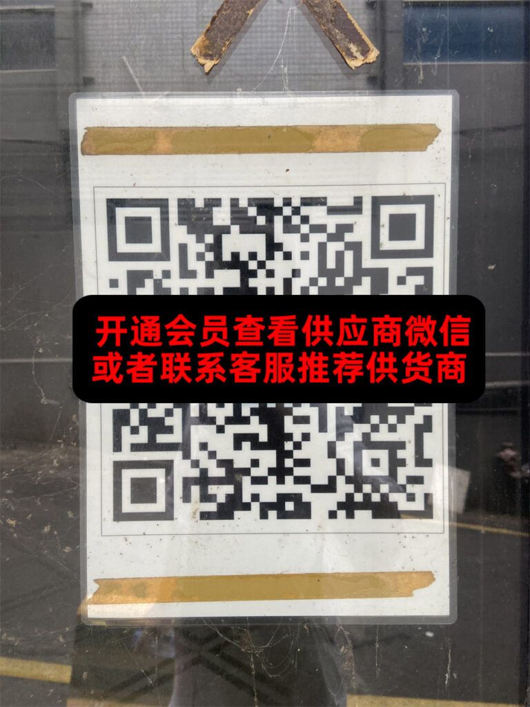 四核外贸