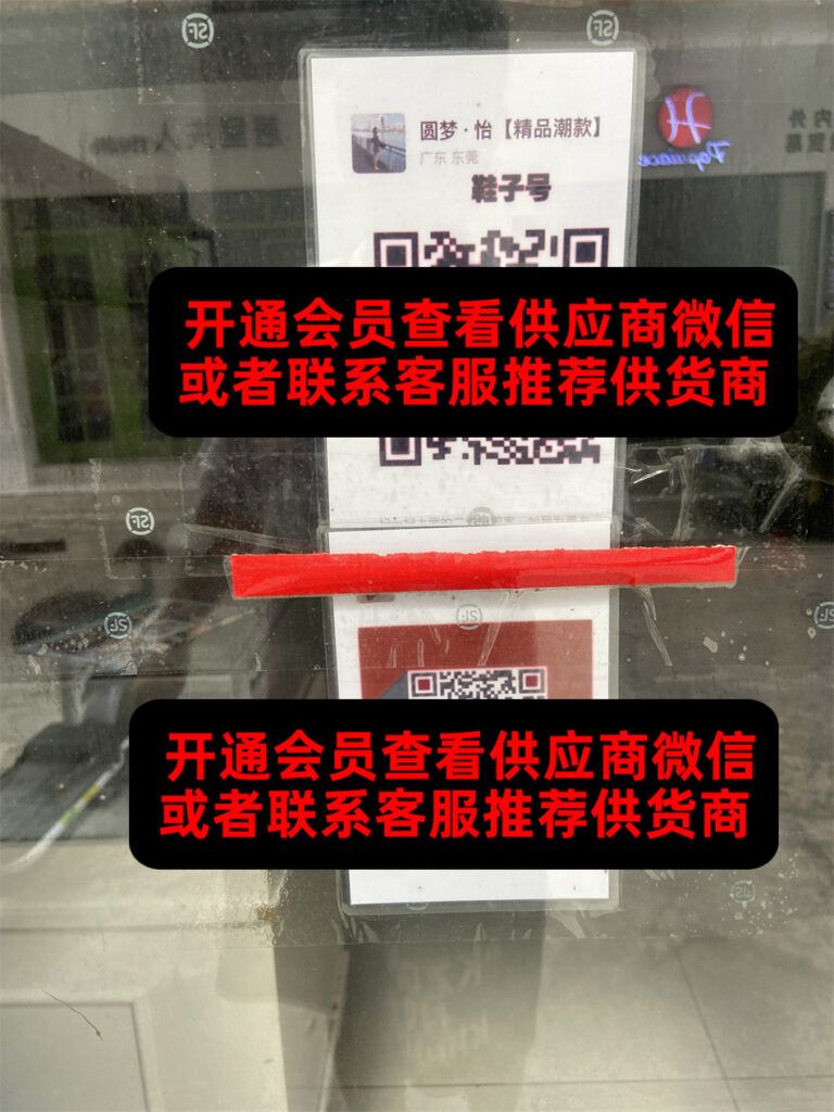 圆梦怡
