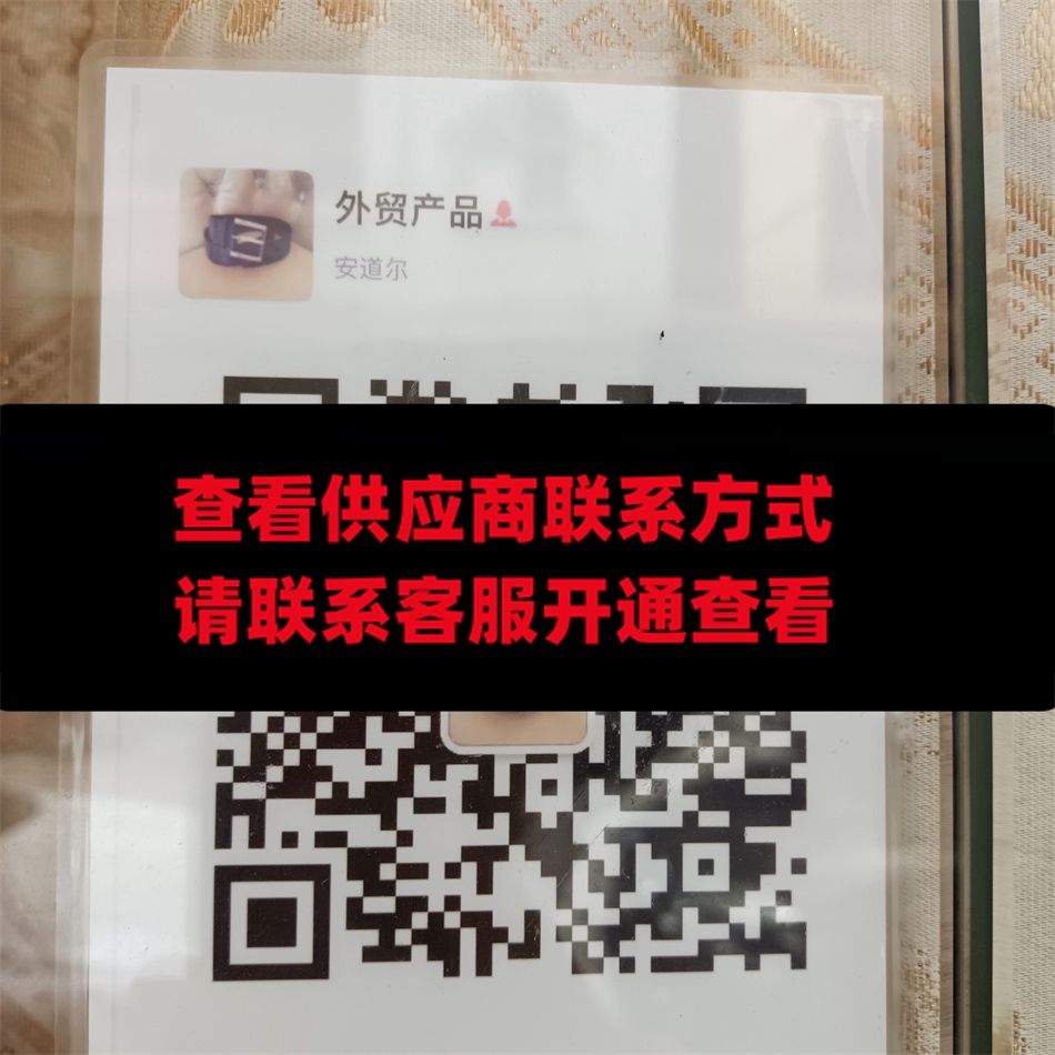 外贸产品
