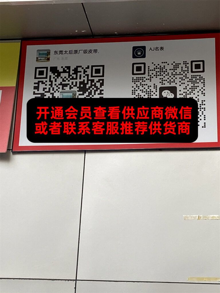 太后皮带