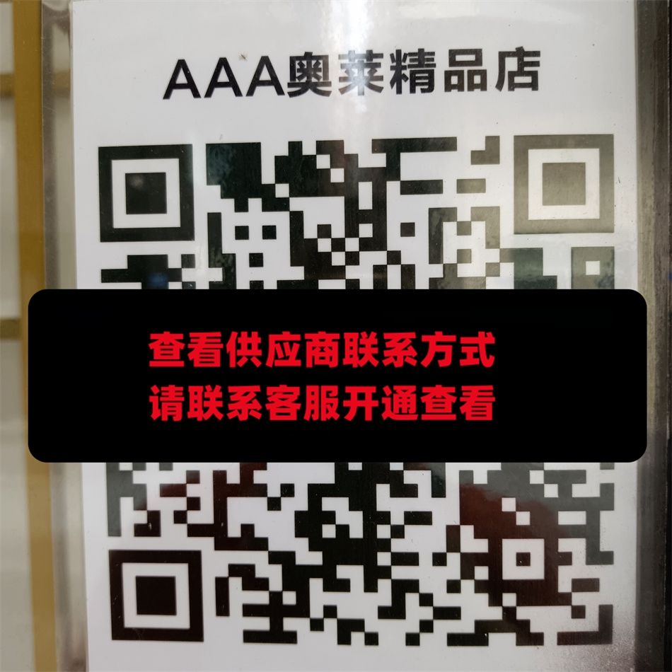 奥莱包包店